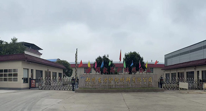 东方炉衬工厂实景