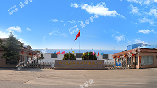 东方炉衬工厂