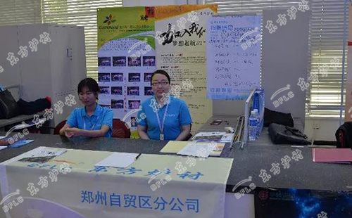 港澳宝典资料2019年校招第一站——洛阳理工学院