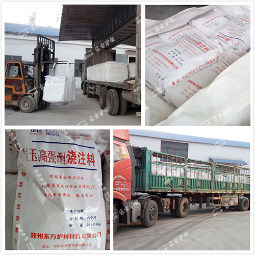 施工用浇注料