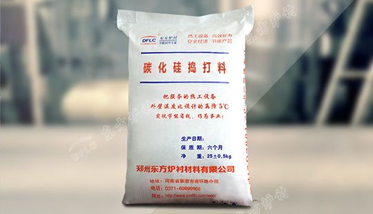 流化床锅炉用耐磨碳化硅捣打料