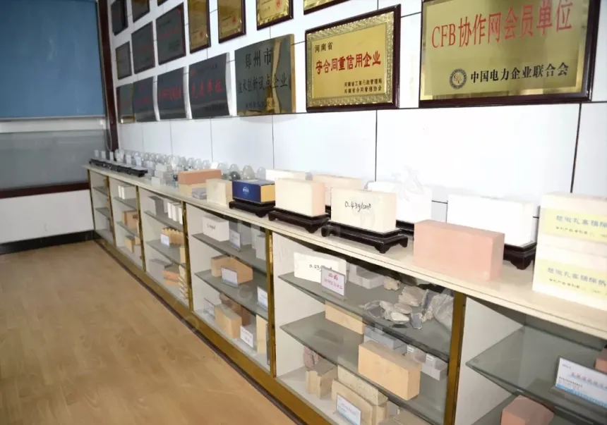 东方炉衬荣誉展示馆