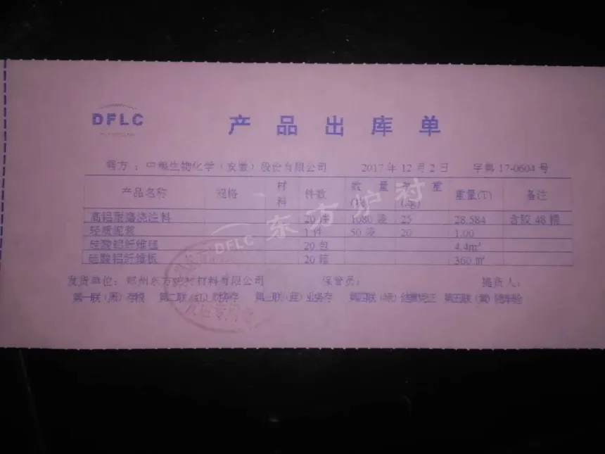 微信图片_201712040940581.jpg